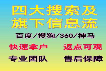信息流运营渠道拓展案例分析