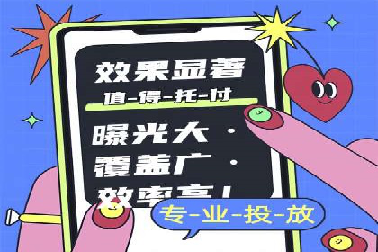 竞价广告优化：SEM竞价专员的实战案例